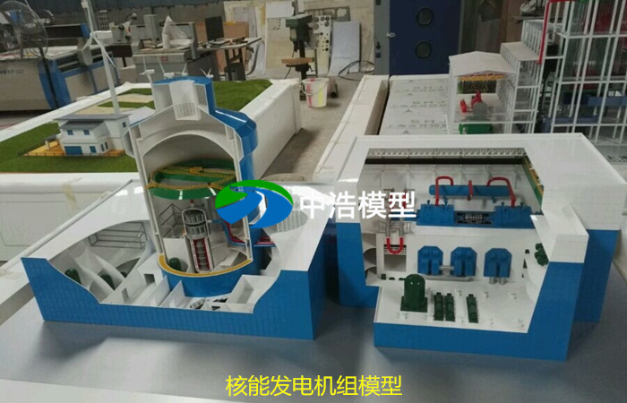 核能發電機組模型